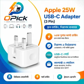 Apple 25W USB-C Adapter (3 Pin) | USB-C PD Fast Charger for iPhone, iPad & USB-C Devices