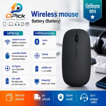 Battery-Powered Black Wireless Mouse – Compact Cordless Solution