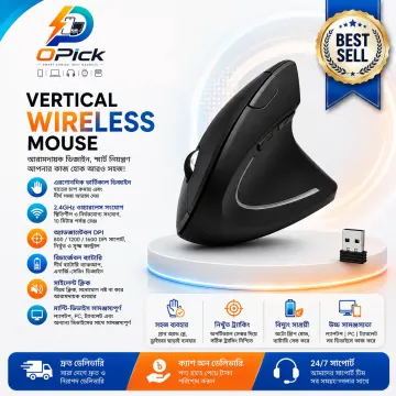 Vertical Wireless Computer Mouse with Natural Hand Grip & Responsive Tracking