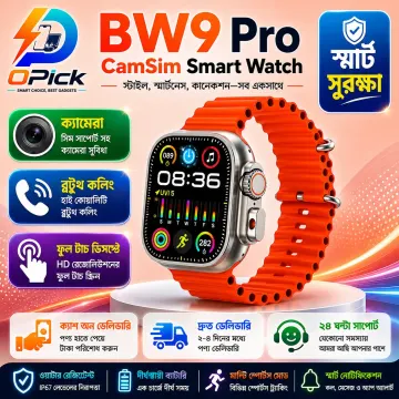 BW9 Pro CamSim Smart Watch – Smart Calling, HD Camera & Complete Fitness Companion