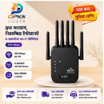 6-Antenna 300Mbps Wireless Wi-Fi Range Extender & Repeater – Black