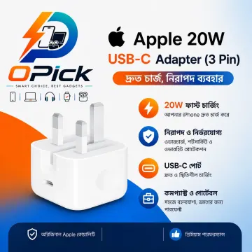 Apple 20W USB-C Adapter (3 Pin) | PD Fast Charger for iPhone, iPad & USB-C Devices