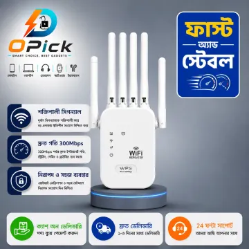 300Mbps 6-Antenna Wireless Wi-Fi Range Extender & Signal Booster – White