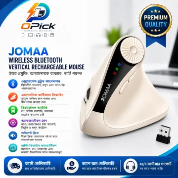 Jomaa Smart Rechargeable Vertical Mouse with Bluetooth Wireless Connection