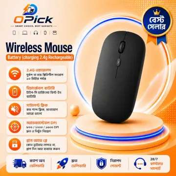 Cordless Rechargeable Mouse – 2.4G Wireless Computer Mouse for Work & Study